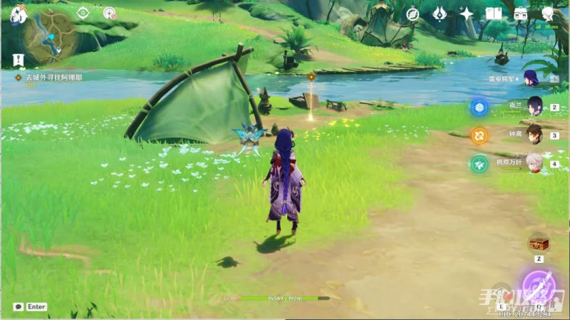 《原神》妮露傳說任務流程攻略