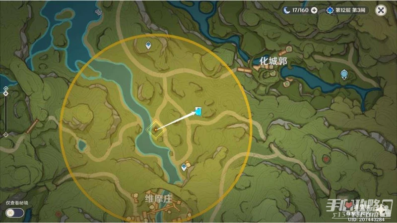 《原神》妮露傳說任務流程攻略