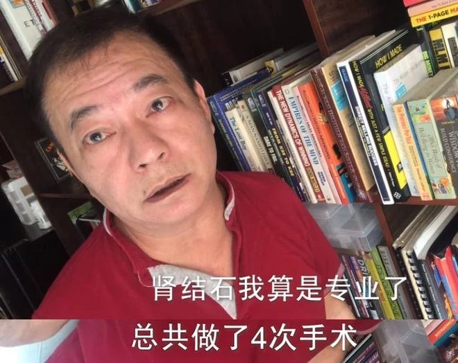 竟被割錯盲腸！　阿燦廖偉雄痛揭經歷4次腎結石手術