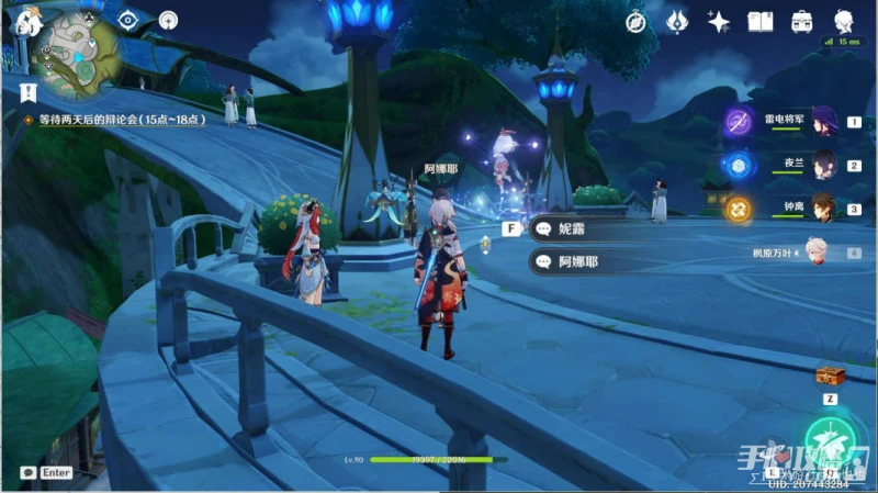 《原神》妮露傳說任務流程攻略