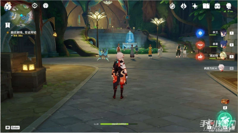 《原神》妮露傳說任務流程攻略