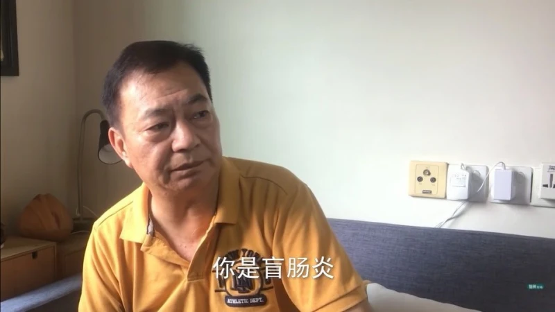 竟被割錯盲腸！　阿燦廖偉雄痛揭經歷4次腎結石手術