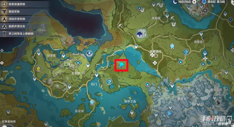 《原神》徇察五風秘境位置分享