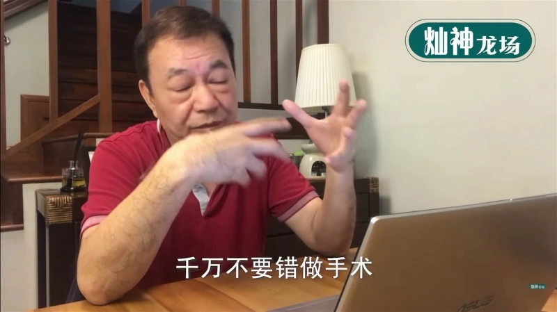 竟被割錯盲腸！　阿燦廖偉雄痛揭經歷4次腎結石手術