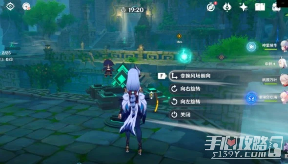 《原神》徇察五風通關攻略