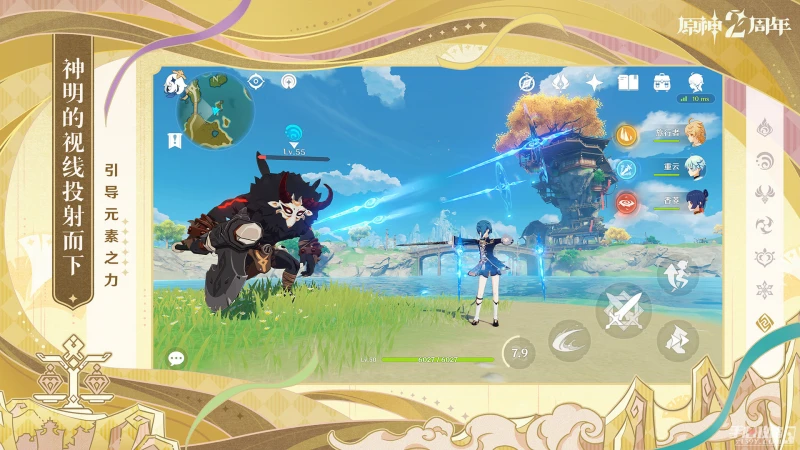 《原神》徇察五風第一關通關攻略