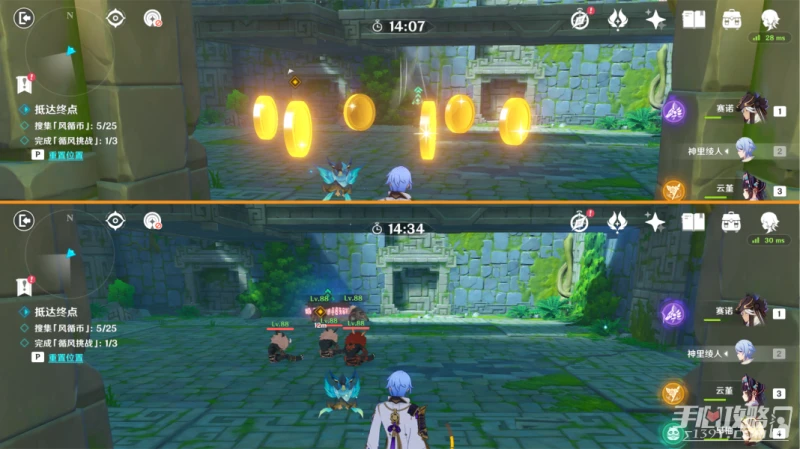 《原神》徇察五風第一關通關攻略