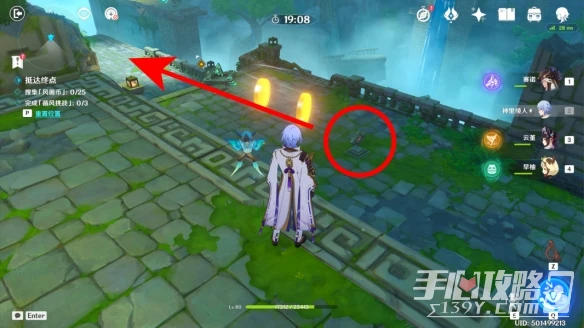 《原神》3.1徇察五風第一關融風之境通關方法介紹