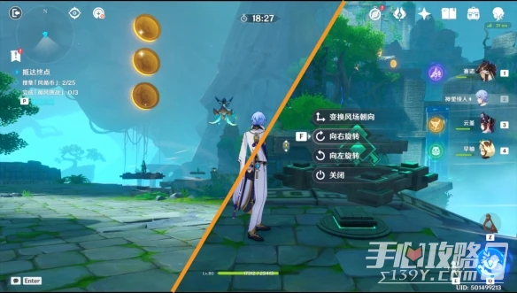 《原神》3.1徇察五風第一關融風之境通關方法介紹