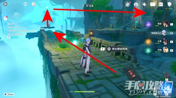 《原神》3.1徇察五風第一關融風之境通關方法介紹