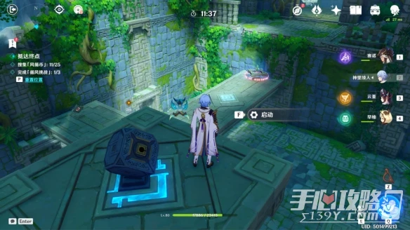 《原神》3.1徇察五風第一關融風之境通關方法介紹