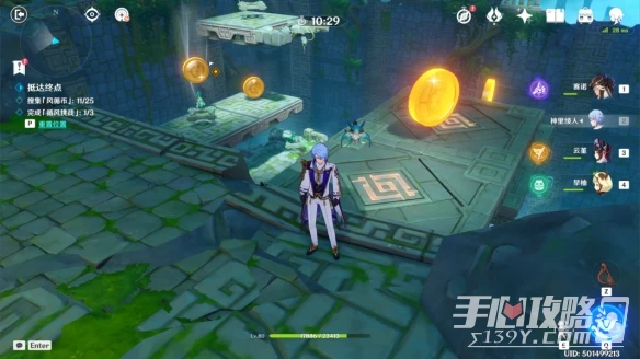 《原神》3.1徇察五風第一關融風之境通關方法介紹