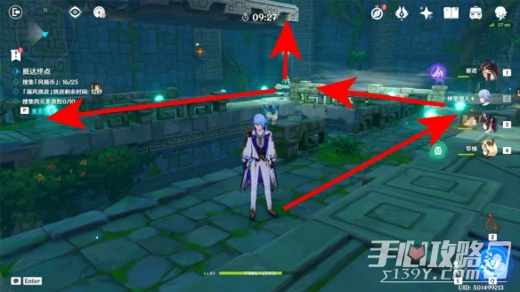 《原神》3.1徇察五風第一關融風之境通關方法介紹