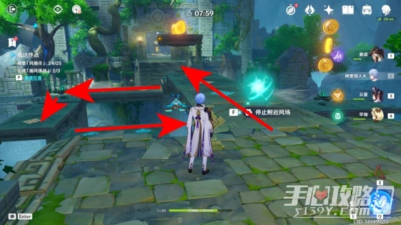 《原神》3.1徇察五風第一關融風之境通關方法介紹