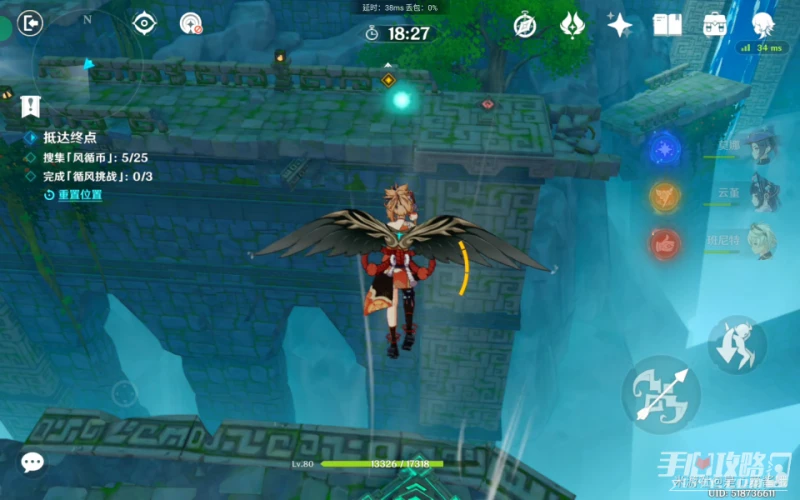 《原神》融風之境通關攻略