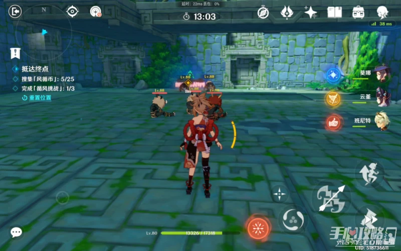 《原神》融風之境通關攻略