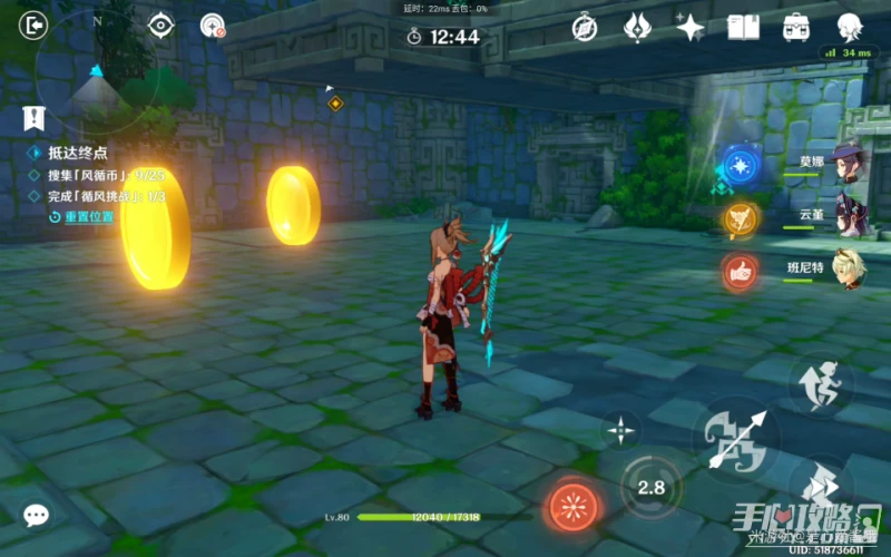 《原神》融風之境通關攻略