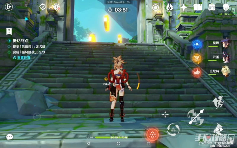 《原神》融風之境通關攻略