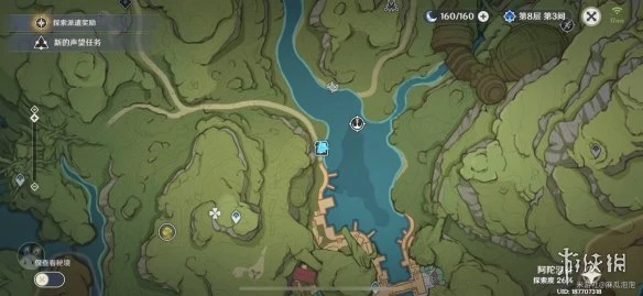 《原神》魚缸獲得方法介紹