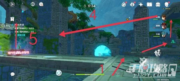 《原神》徇察五風第一關攻略