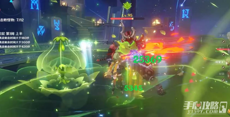 《原神》旅行劍怎麼獲得