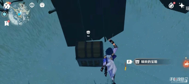 《原神》旅行劍寶箱位置