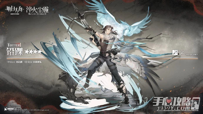 《明日方舟》主線11章四位新幹員基建技能分析