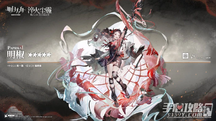 《明日方舟》主線11章四位新幹員基建技能分析