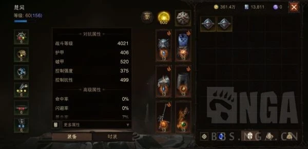 《暗黑破壞神：不朽》武僧秘境打法攻略