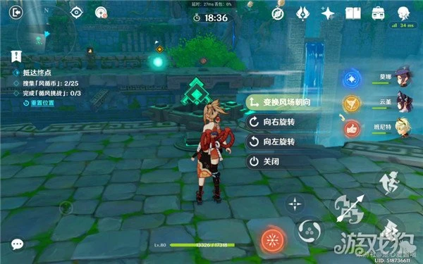 原神融風之境怎麼過 通關流程一覽