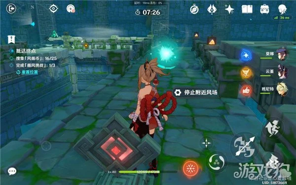 原神融風之境怎麼過 通關流程一覽