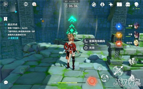 原神融風之境怎麼過 通關流程一覽