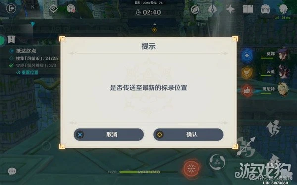 原神融風之境怎麼過 通關流程一覽