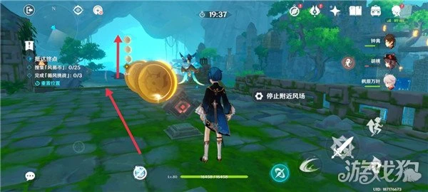 原神徇察五風第一關攻略視頻 快速通關方式