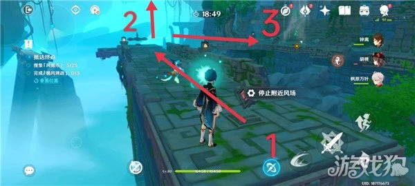 原神徇察五風第一關攻略視頻 快速通關方式