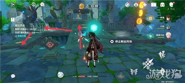 原神徇察五風第一關攻略視頻 快速通關方式