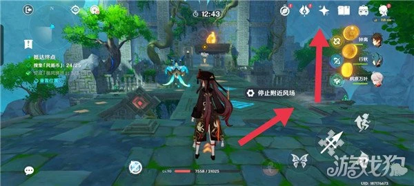 原神徇察五風第一關攻略視頻 快速通關方式