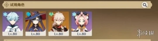 《原神》溢神的論證第三關怎麼玩？溢神的論證第三關玩法分享