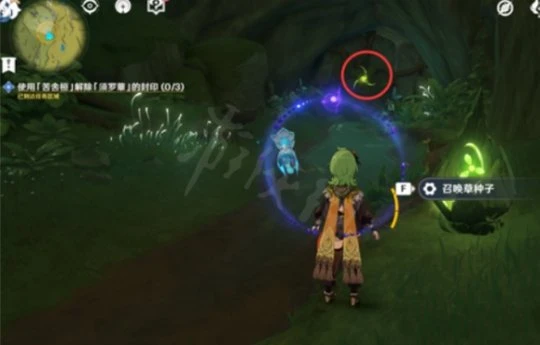 《原神》解除羅蕈的封印任務怎麼做？解除羅蕈的封印任務方法介紹