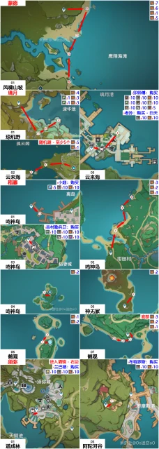 原神3.1螃蟹怎麼獲取