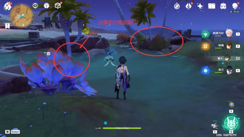 原神檉木在哪採集