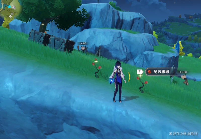 原神3.1絕雲椒椒在哪採集