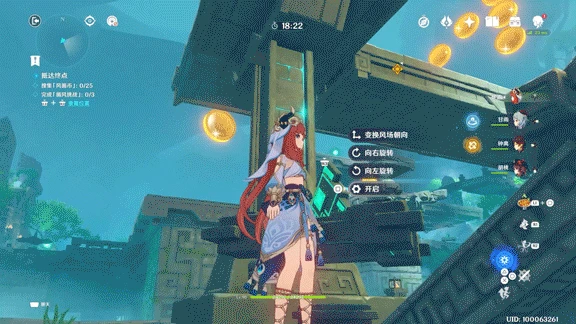 原神徇察五風第二關攻略