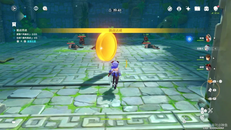 原神徇察五風第二關攻略