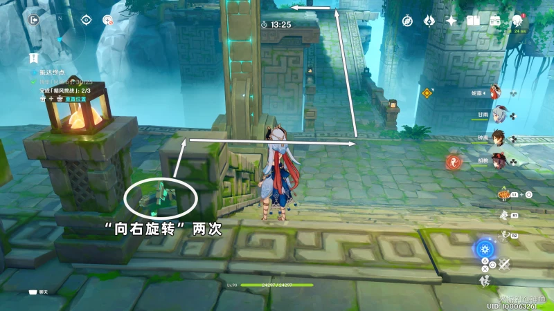 原神徇察五風第二關攻略