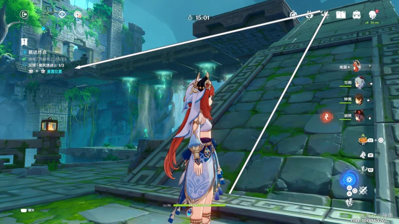 原神徇察五風第二關攻略