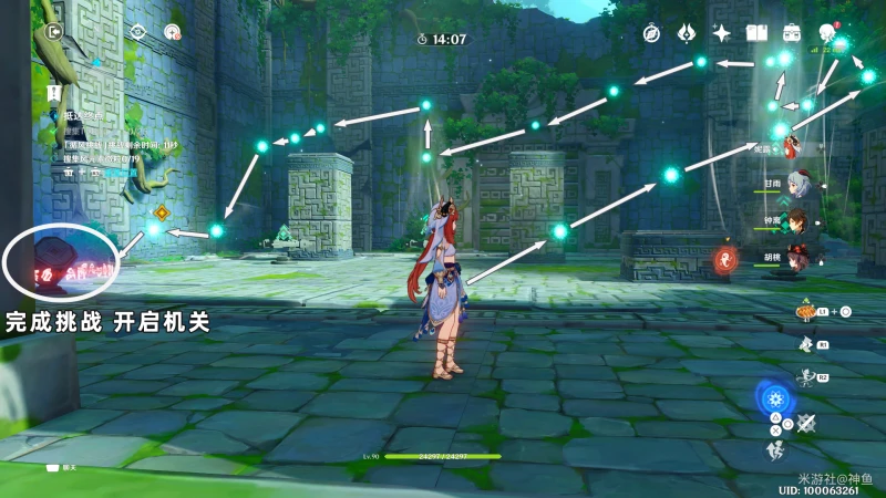 原神徇察五風第二關攻略