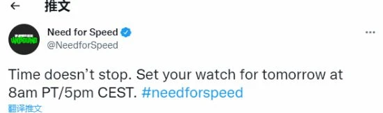 《極品飛車22》今晚發布新實機 或展示警察追逐內容