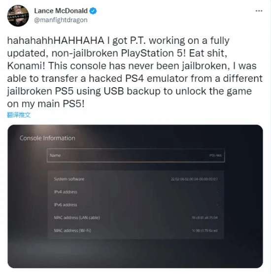 科樂美都傻了 玩家用特殊方法在PS5上玩到了《P.T.》