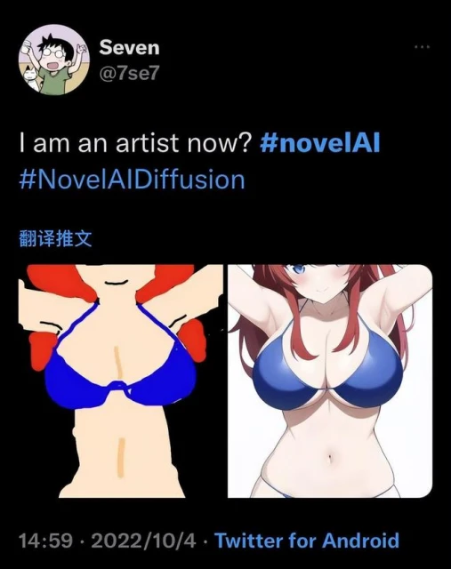 繪圖AI掌握了二次元技能包，能快速自動生成澀圖時，還能秒懂你